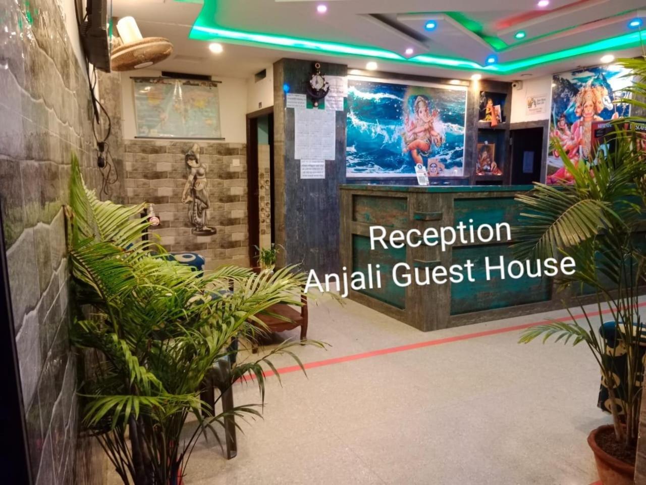 Anjali Guest House Digha  Exterior foto