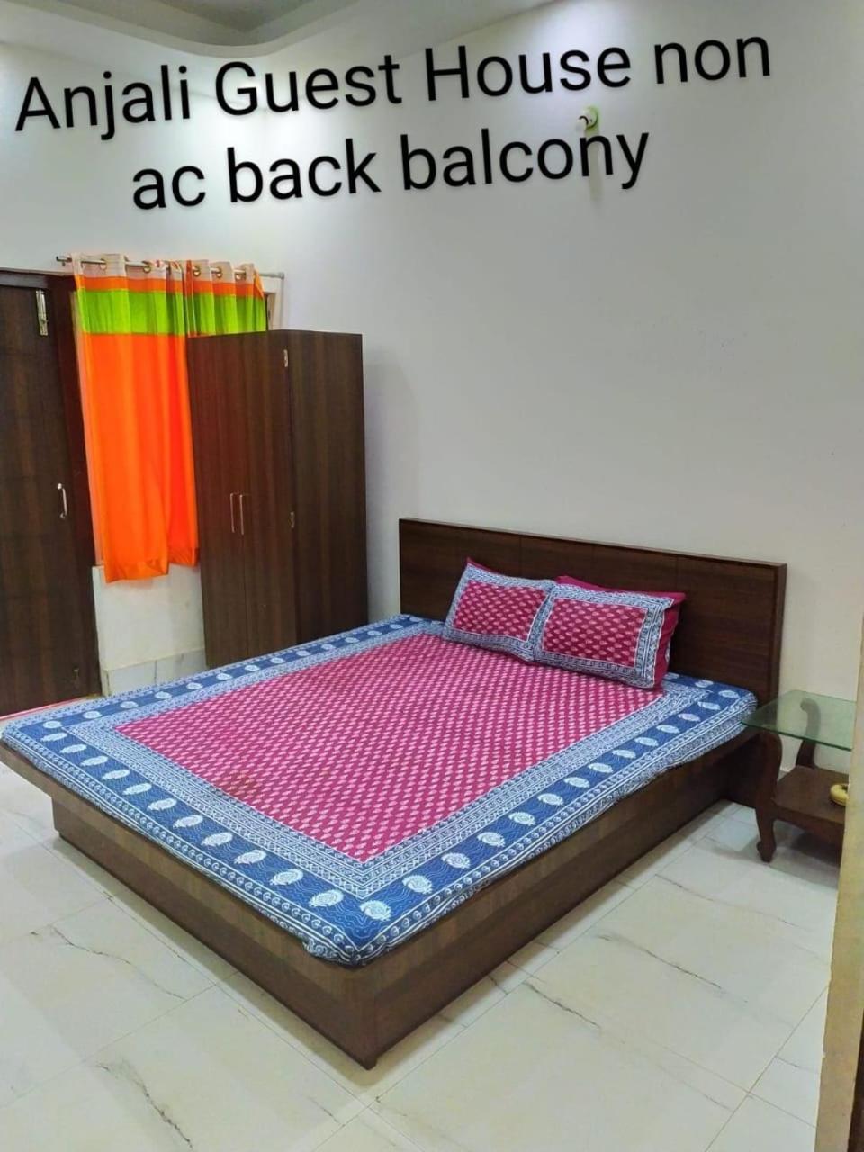 Anjali Guest House Digha  Exterior foto
